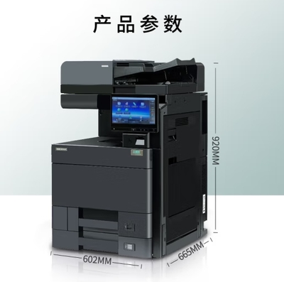 立思辰A3彩色多功能一體機GA9540cdn、數碼復合機、復印機、可選購裝訂器