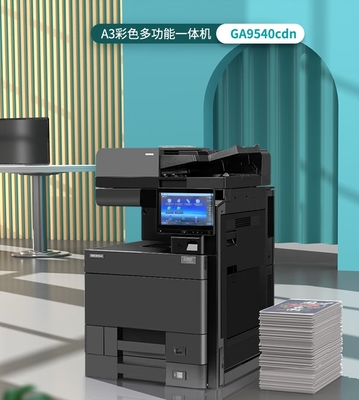 立思辰A3彩色多功能一體機GA9540cdn、數碼復合機、復印機、可選購裝訂器