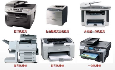 順德區一站式專業辦公設備維修中心 惠普、佳能、愛普生、聯想、三星全品牌服務
