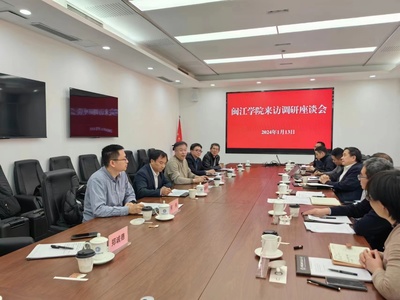 舒繼武校長(zhǎng)帶隊(duì)赴中國(guó)科學(xué)技術(shù)大學(xué)等高校商談幫扶合作，共促紡織科學(xué)技術(shù)研究服務(wù)