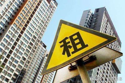 培育健康租房市場，百悅與政府?dāng)y手共建