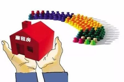2018年度青田公共租賃住房（廉租住房）貨幣補(bǔ)貼申請(qǐng)攻略